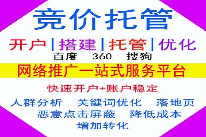 百度推广公司助力中小企业拓展市场